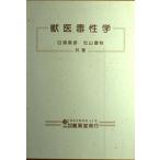 .....[ монография ( soft покрытие )]. гора . осень ; белый ...