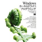 [A12226644]Windows машина фланель driver программирование [ монография ( soft покрытие )] Pavel Yosifovich;. река . Хара 