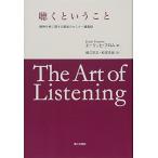 [A12231956] слушать и ..