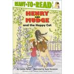 Henry and Mudge and the Happy Cat (Ready-To-Read: Level 2) Rylan