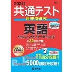  общий тест прошлое . изучение английский язык белка человек g| ведущий (2024 год версия общий тест red book серии )