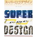  super дизайн логотипа takiono