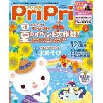 plipli2019 год 7 месяц номер ([ отдых ]) мир культура фирма 