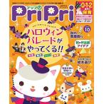 plipli2019 год 10 месяц номер ([ отдых ]) мир культура фирма 