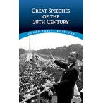 Great Speeches of the 20th Century (Dover Thrift Editions) [ бумага 