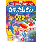  ребенок. ....4:. талант .. ..