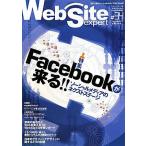Web Site Expert #34 Web Site expert редактирование часть 
