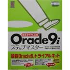  Япония Ora kru официальный Oracle9i подножка тормозные колодки OracleCorporation