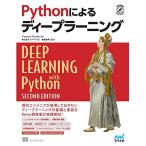 Python по причине глубокий la- человек g(Compass Books серии )