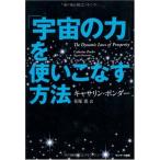 [A12293289][ космос. сила ]. используя . баклажан способ Katharine *ponda-; цветок ..