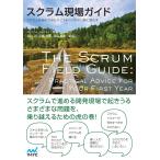 [A12297979] Scrum площадка гид - Scrum . начинать .. но хорошо .. нет когда читать книга@-