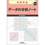  новый урок степени короткий период готовый данные часть . Note число . выпускать редактирование часть 