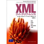 [A12302850]XML Quick справочная информация : XML*XPath*XSLT*XML Schema*SOAP