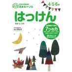  цветок .. дрель. ...( цветок .. учеба . тип цветок .. дрель )