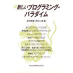 . новый программирование *pala большой m. самец,. рисовое поле ; 2 ., рисовое поле средний 