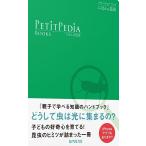ni... насекомое ( маленький petia книжка ) nature & наука, холм остров превосходящий .;amana образ z