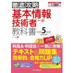 ( все документ PDF* одиночный язык . Appli есть ) тщательный .. основы информационные технологии человек учебник . мир 5 отчетный год 