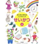  все .... имбирь ..... и сверху [. мир 2 отчетный год ] ( документ часть наука . сертификация settled учебник начальная школа исследование жизни для )