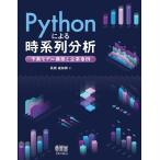 Python по причине час серия ряд анализ : предположение модель сооружение . предприятие пример 