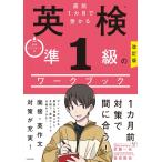  модифицировано . версия непосредственно перед 1 месяцы .... Британия осмотр .1 класс. Work книжка 