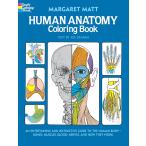 Human Anatomy Coloring Book: An Entertaining and Instructive Guide to the H