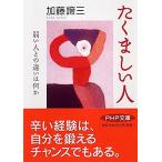 ta.... человек (PHP библиотека ) [ библиотека ] Kato Taizo 