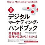  иллюстрация цифровой маркетинг * рука книжка Kaaz носитель информации Works 