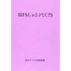 o. нет. свеча (25)