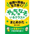  трудный площадка . сырой ...!......... Class. суммировать ..