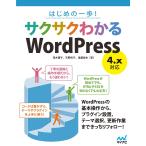  Hajime no Ippo! Saxa k понимать WordPress 4.x соответствует . дерево лист .? небо ...;. глициния пик история 