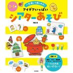  один год прошел можно наслаждаться! I der много эффект живого звука игра : 0~5 лет . часть .