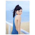 [A12351249] Kawaguchi весна . First фотоальбом [ haruna ]