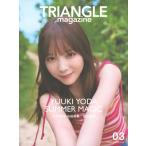 [A12351580]TRIANGLE magazine 03 Nogizaka 46. рисовое поле ..cover