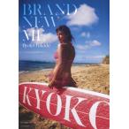 [A12351653] Fukada Kyouko фотоальбом Brand new me