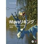 Mayali серебристый g модифицировано . версия 