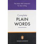 Complete Plain Words 3rd Edition