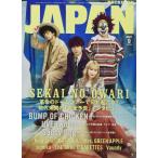ロッキング・オン・ジャパン 2022年 09 月号 [雑誌]