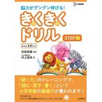 ki... дрель STEP2