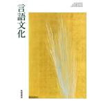  язык культура [. документ 712].. книжный магазин [ текст ] takada ..;....