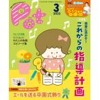  pot 2022 год 3 месяц номер ([ отдых ]) pot редактирование часть 