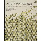 a Jai ru программное обеспечение необходимо .(Object Oriented SELECTION Classics) Dean Leffingwell