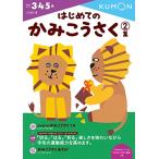  впервые .. ......2 сборник (....3)