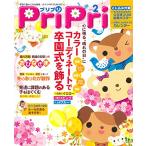 plipli2016 год 2 месяц номер мир культура фирма 