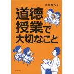  мораль . индустрия . важный ..