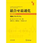  комбинирование оптимальный .. документ 6 версия : теория .arugo ритм 
