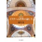  больше . новый версия стул la-m мир. теория . person 