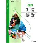 новый сборник живое существо основа [ сырой основа 709]