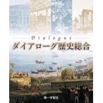  dia low g история обобщенный 