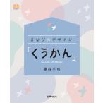 ma... дизайн [....] (PriPri книги )