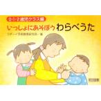 i.............(0*1*2 -годовалый ребенок Class сборник )